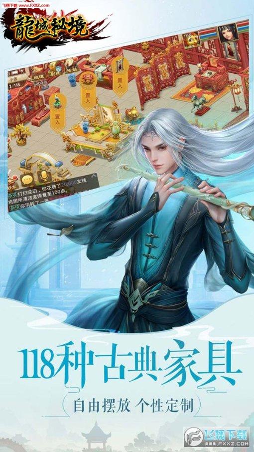 逃出诡异堡垒